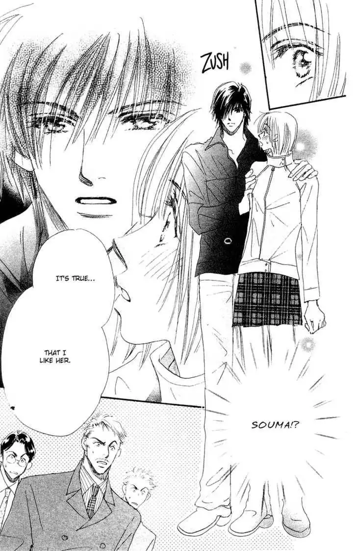 Yume Chu Chapter 4.2 3